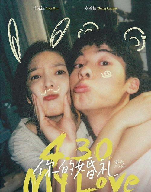 av 电影在线观看免费观看,AV电影在线观看攻略解析  第1张