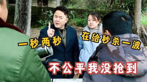 四川老表爆料视频,揭秘当地风土人情与生活点滴 第2张 四川老表爆料视频,揭秘当地风土人情与生活点滴 第2张