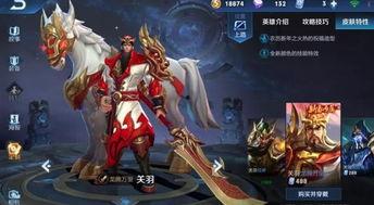 典韦战令爆料最新视频大全,最新视频大全解析，揭秘神秘英雄技能与背景故事  第2张