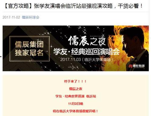 临沂企业爆料事件视频播放,揭露真相，探寻企业困境背后的故事  第3张