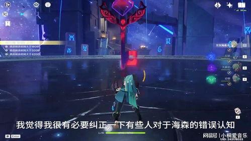 草神角色演示爆料视频,神秘力量觉醒,探寻自然之秘 第3张 草神角色演示爆料视频,神秘力量觉醒,探寻自然之秘 第3张