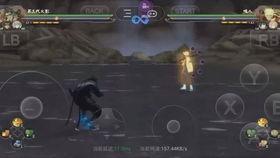 秽土火影三代爆料视频  第2张